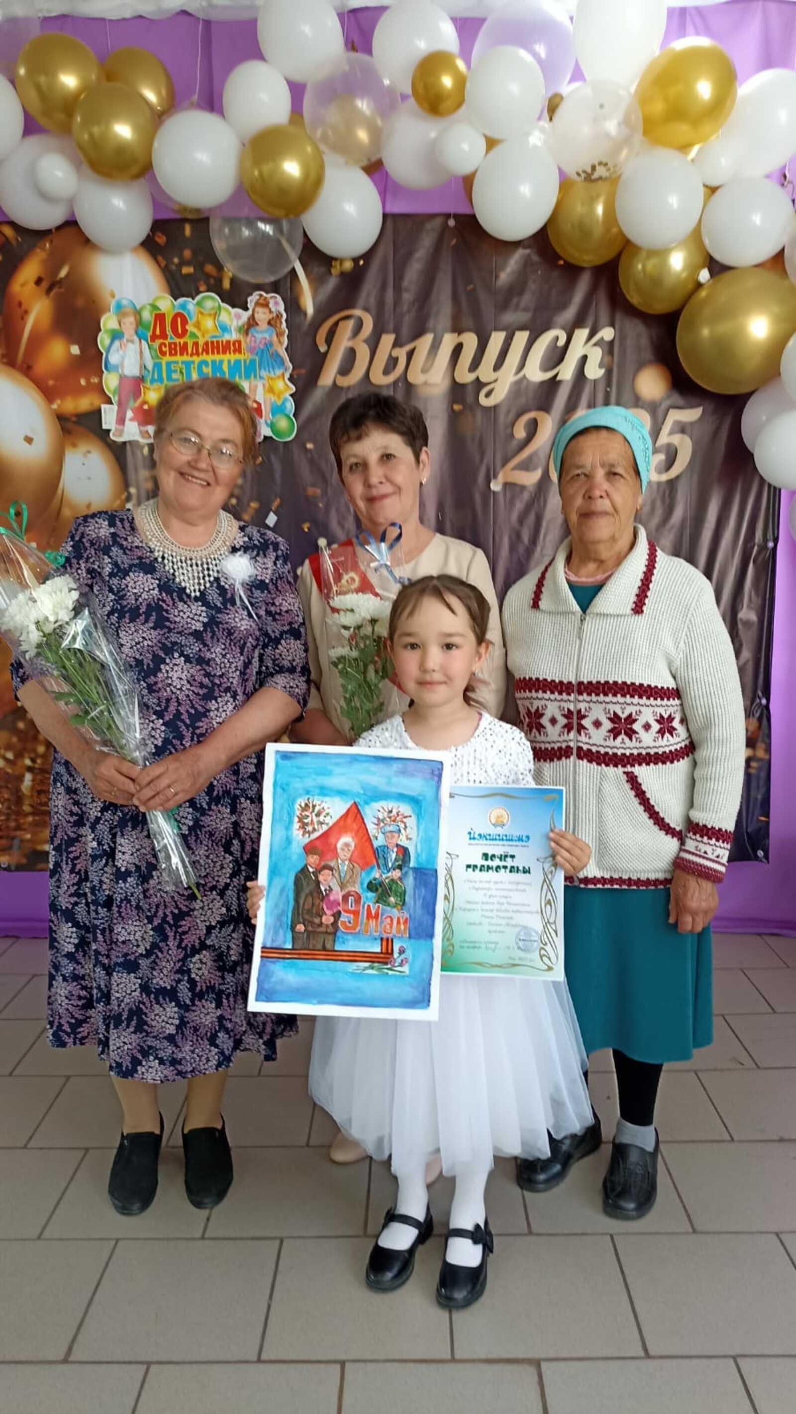 Регина мәктәпкә барасаҡ