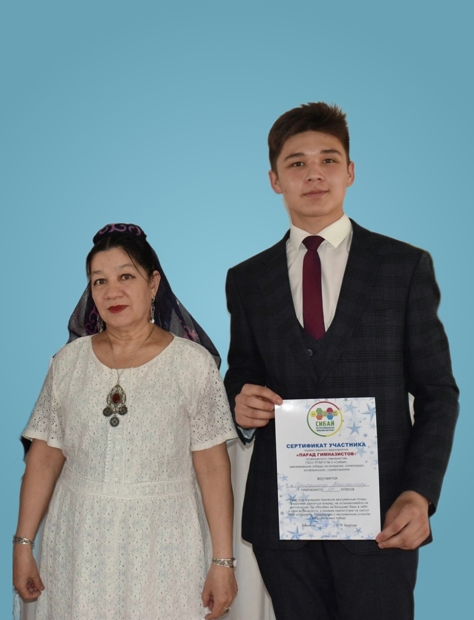 Таштимер, ҡотлайбыҙ!