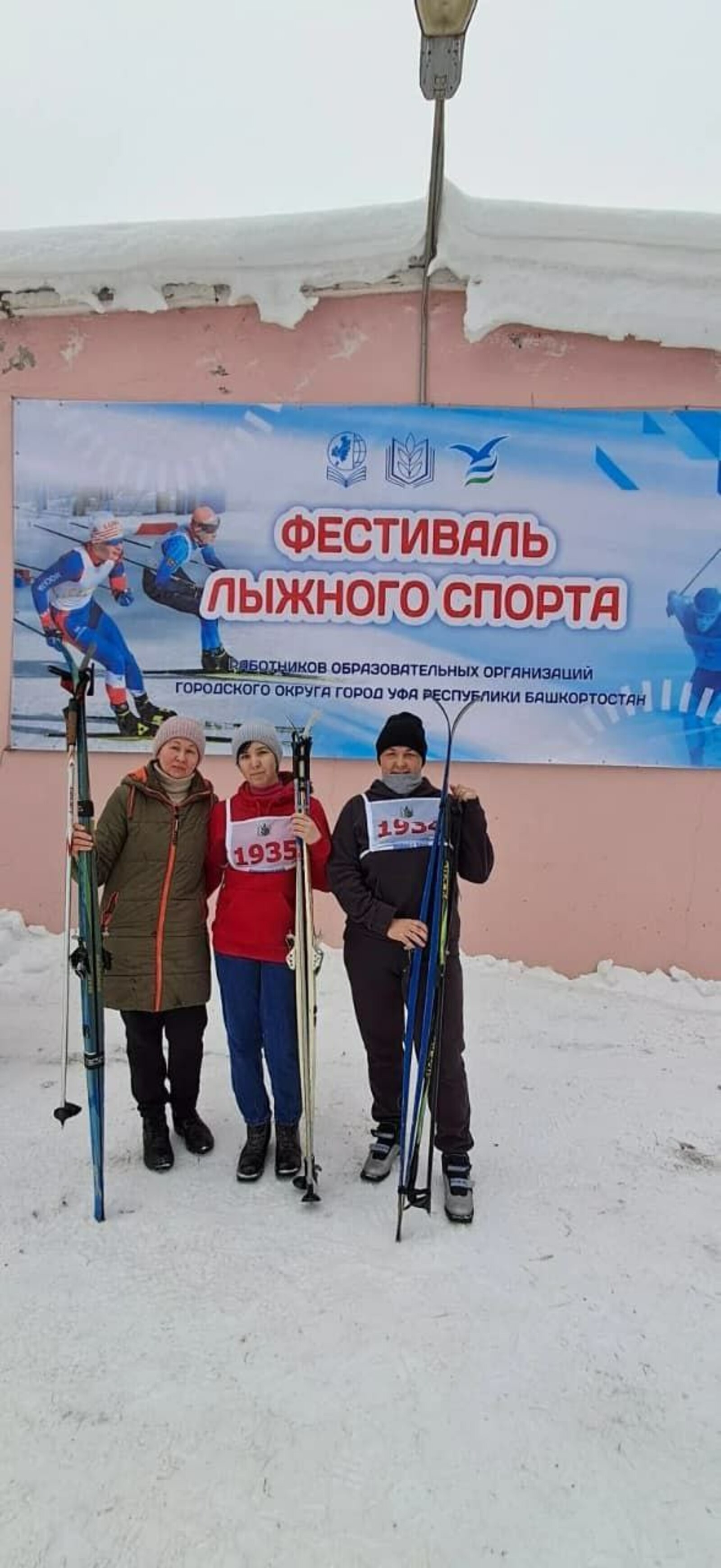 Саңғысылар ярышты