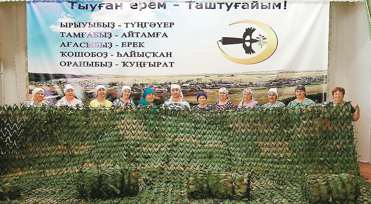 Ялда  —  һалдаттарға селтәрҙәр