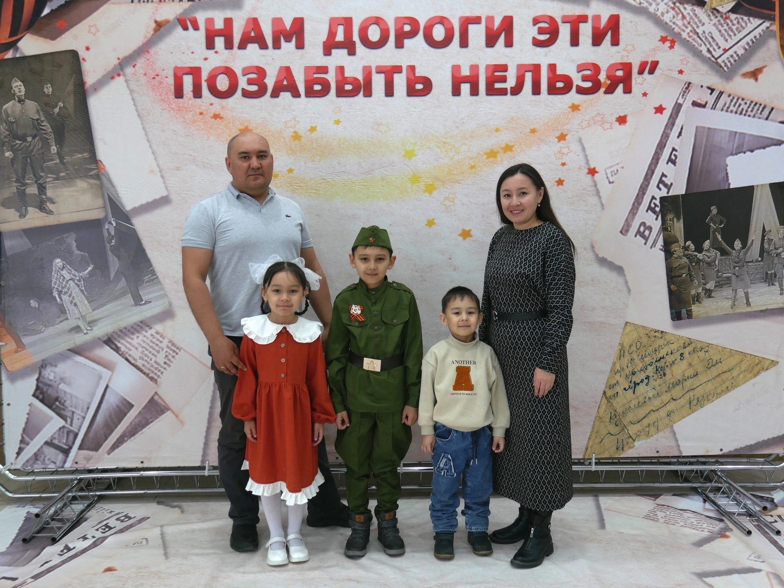 Телһөйәрлек ғаиләнән башлана