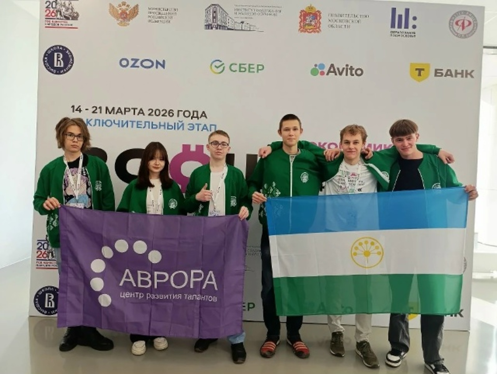 Олимпиада башланды!