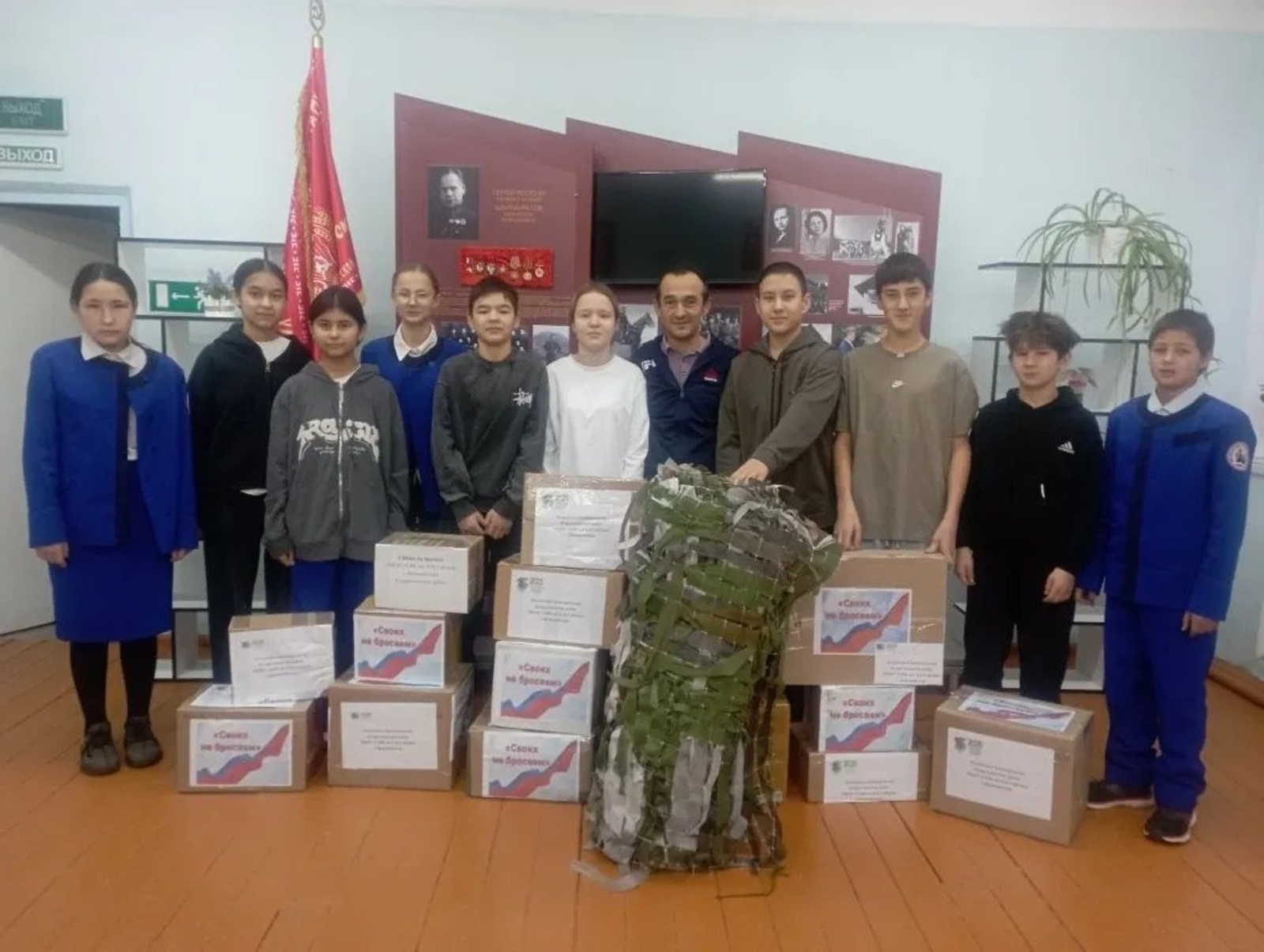 Етенселәрҙән - яугирҙарға посылка