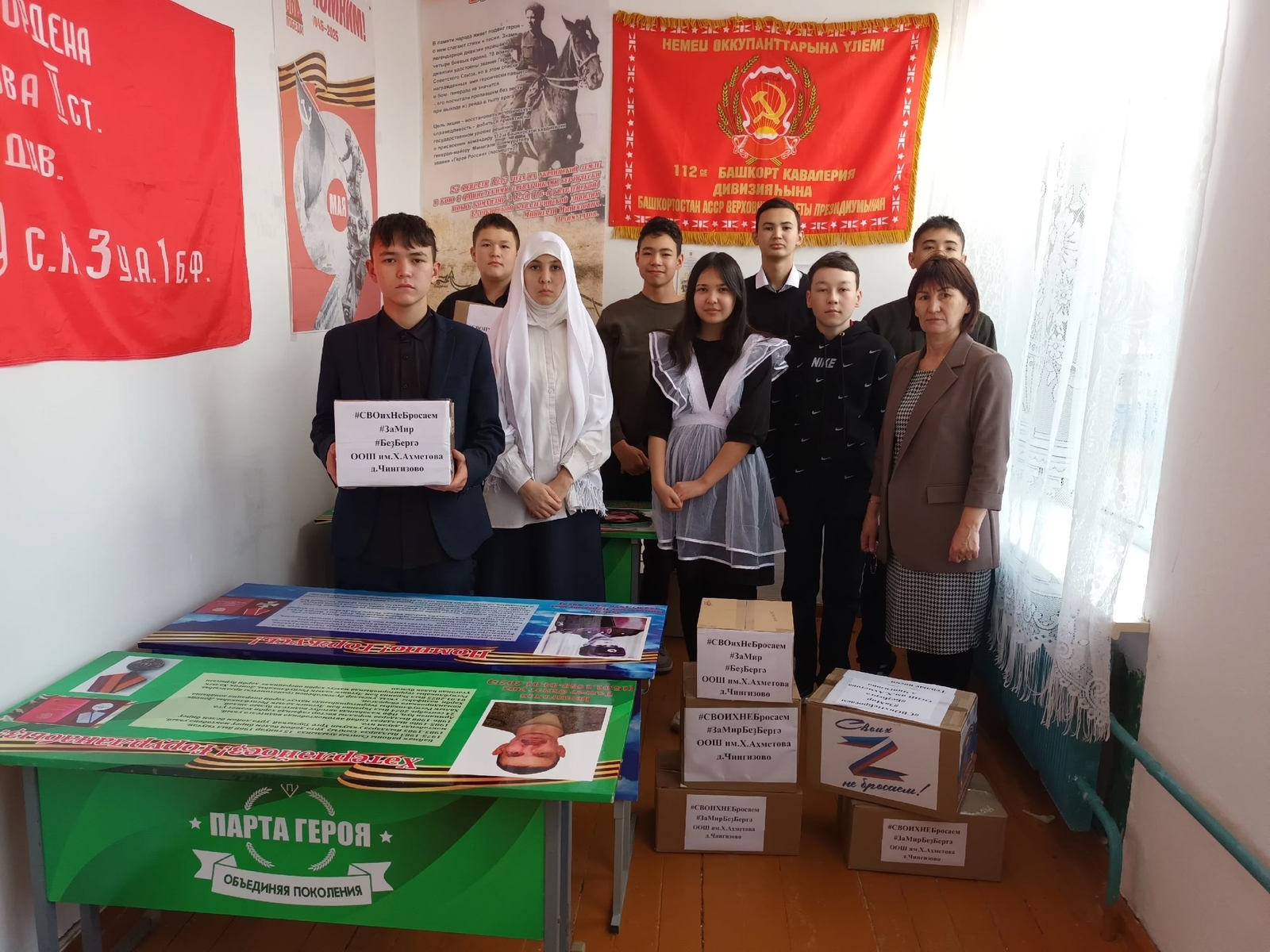 Сыңғыҙҙар өлгө күрһәтә