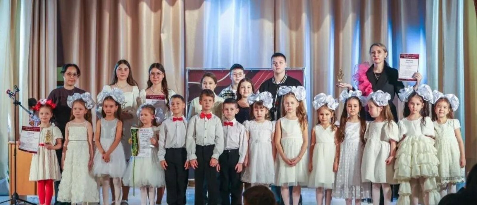 Еңеү менән!