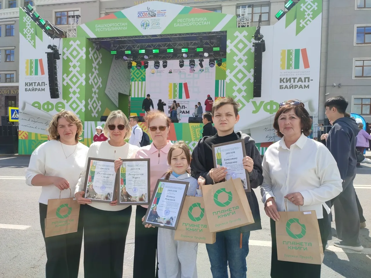 Бер түгел, өс Гран-при!