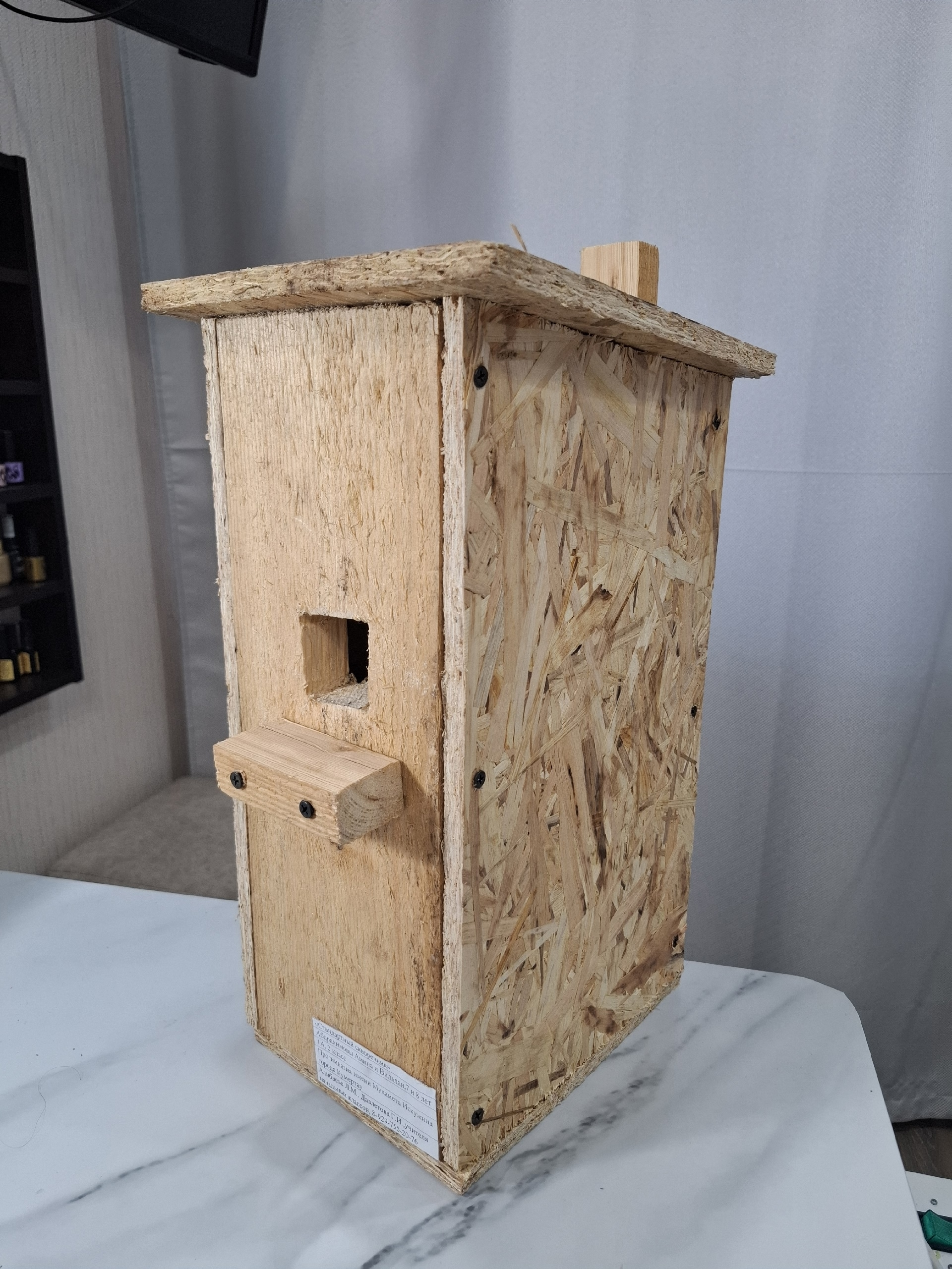 Конкурс дауам итә!