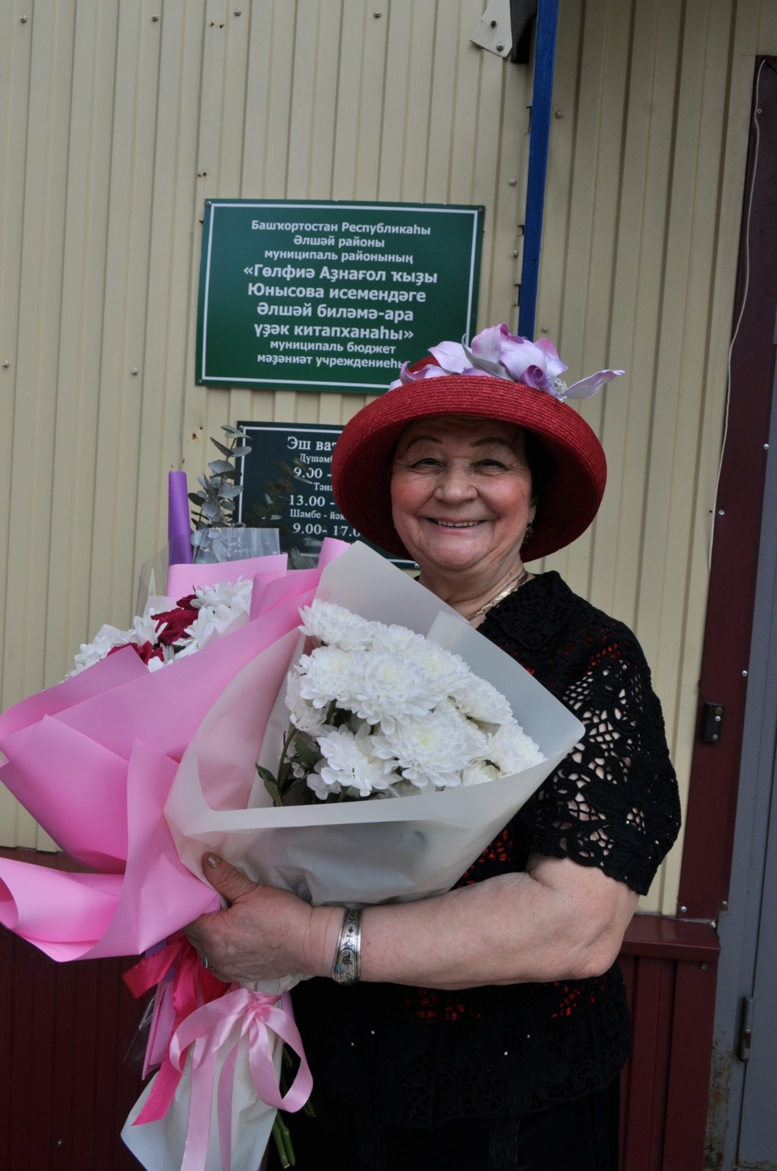 Шағирә исемендәге китапхана