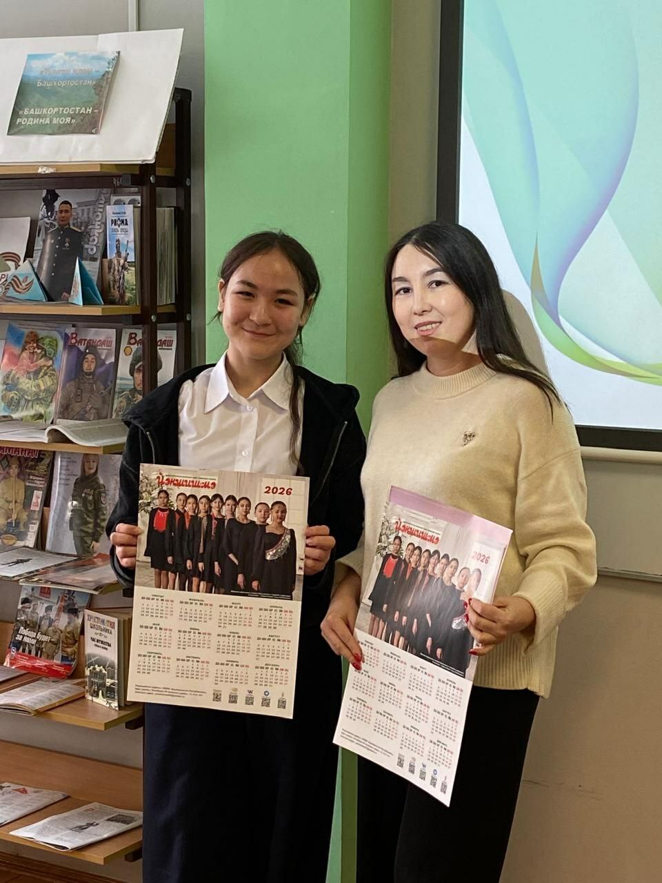 Бай йөкмәткеле, ҡыҙыҡлы