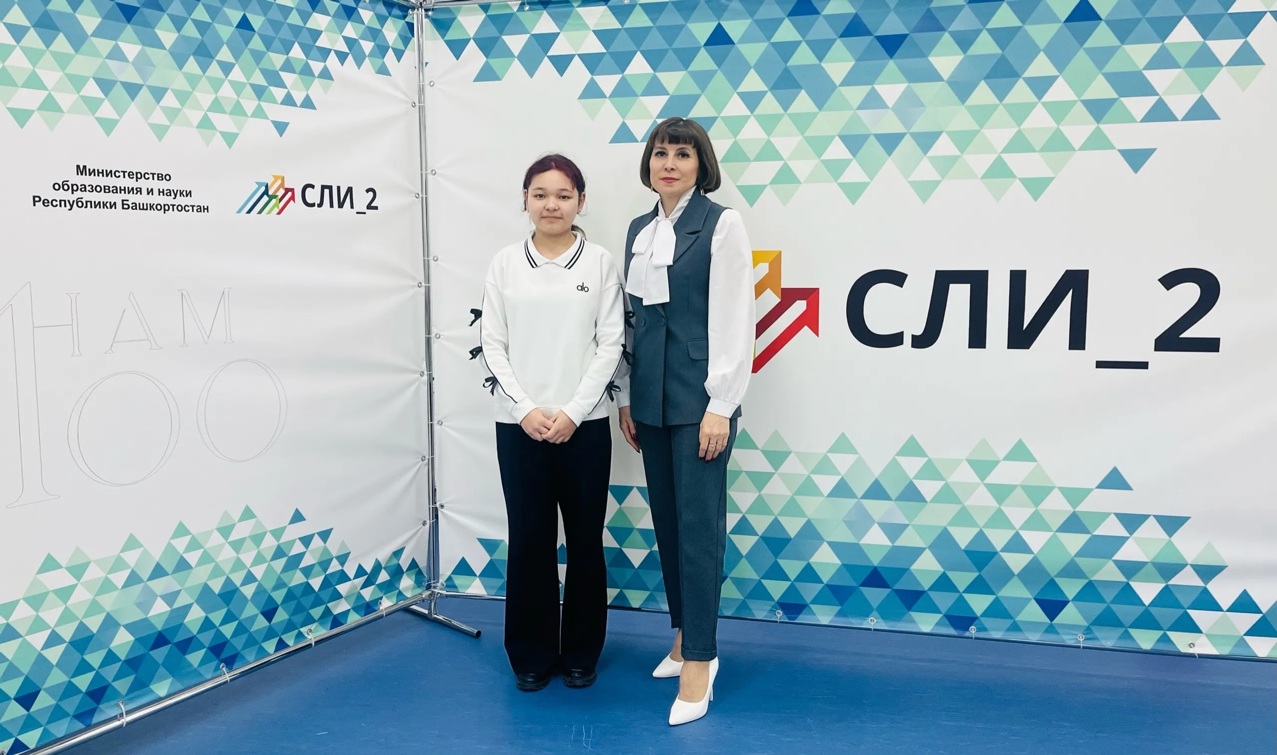 Киләсәккә ҡараш
