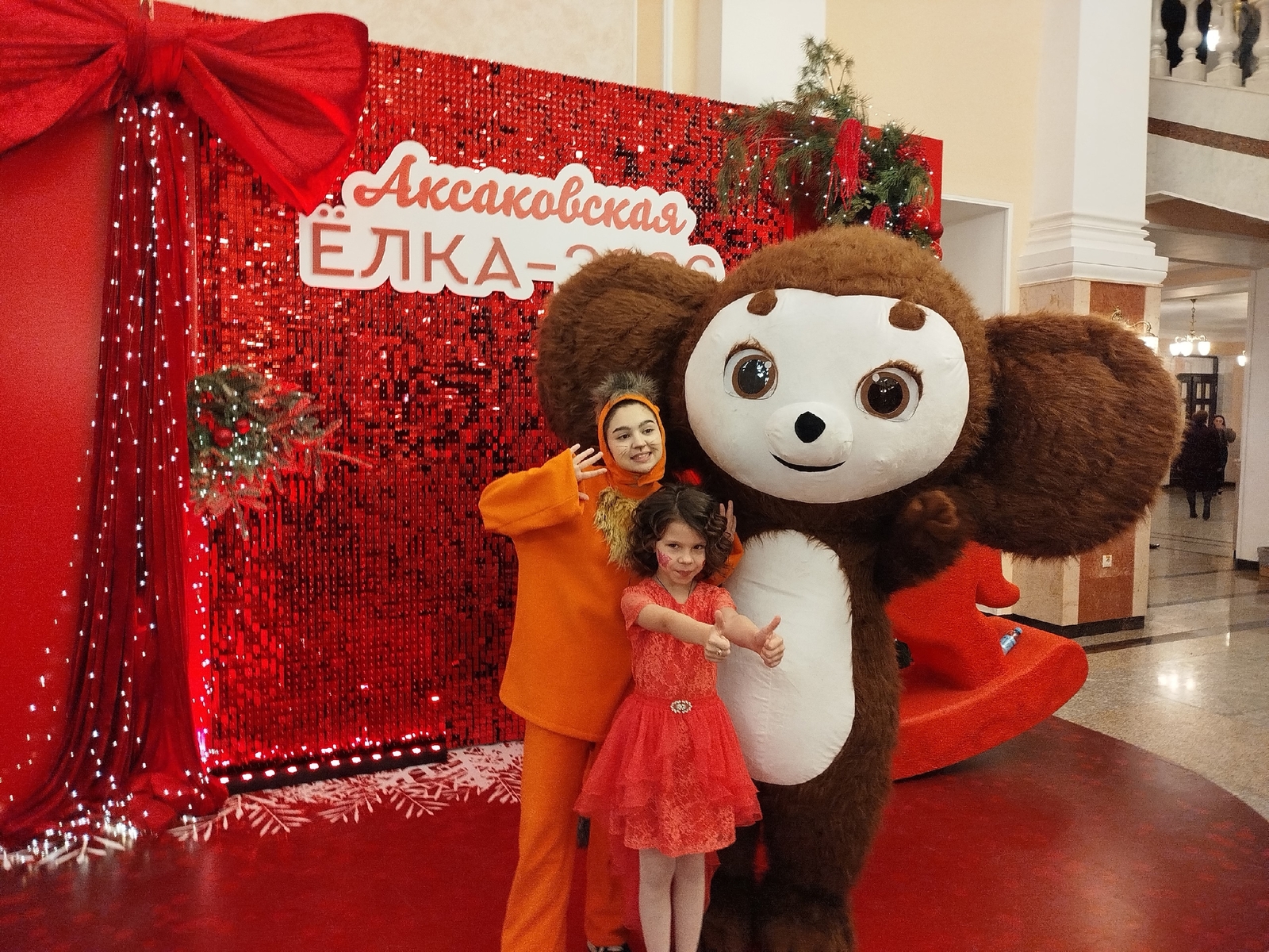 Мөғжизәле байрам