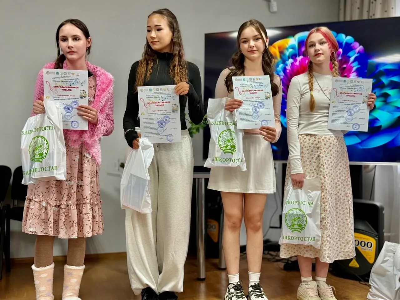 "Күңелем ҡылдары сыңлай"
