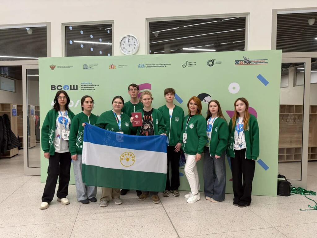 VIII синыфта ғына уҡыһа ла...