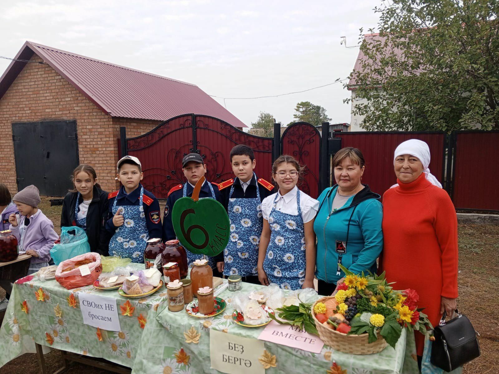 Яҡшымбәттәр — көҙгө йәрминкәлә