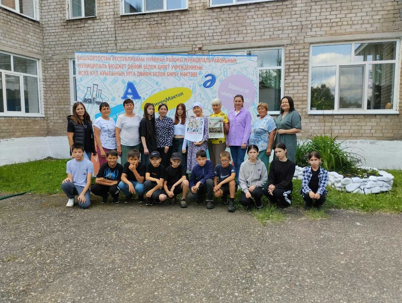 Донъялары йәшеллеккә күмелгән