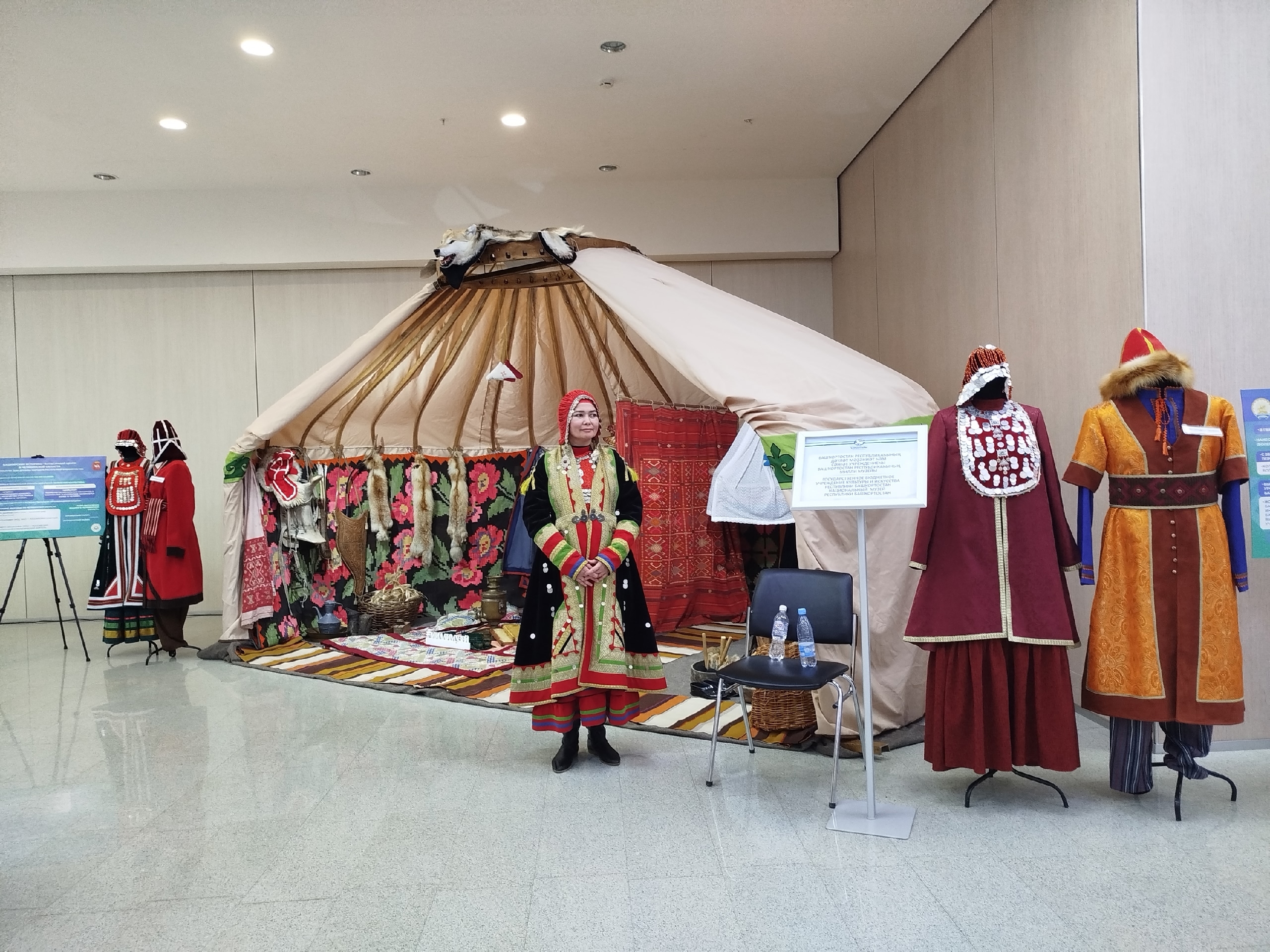 "Тамырым - башҡорт" форумы ярҙам итте