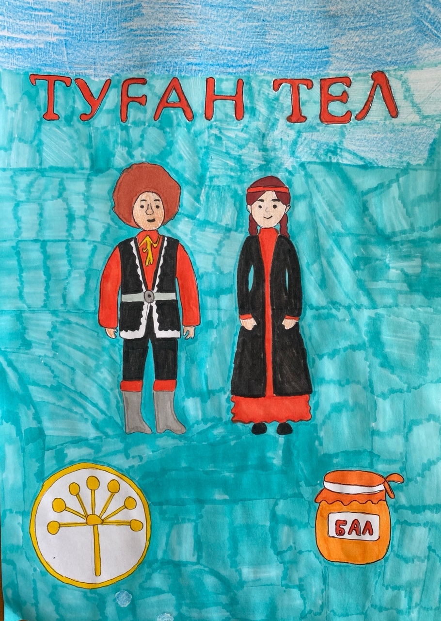 Матурлыҡ донъяны ҡотҡарыр