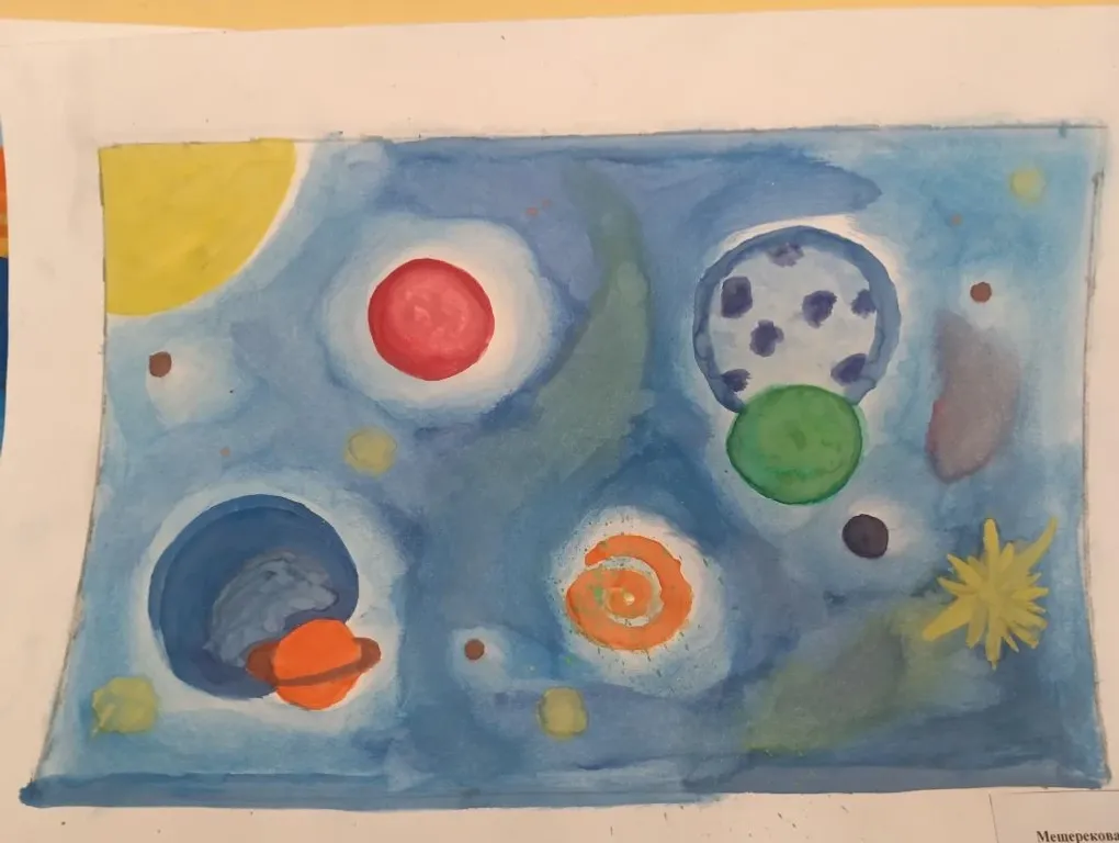 Сикһеҙ йыһан