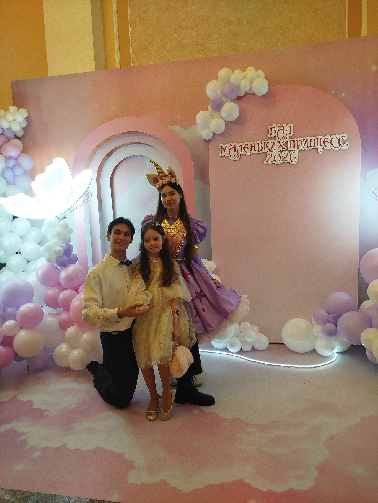Бәләкәй принцессалар өсөн байрам