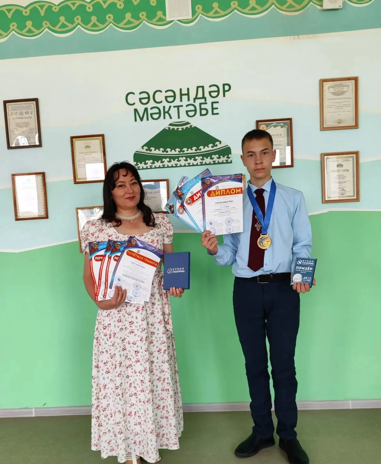 Яратҡан олимпиадам