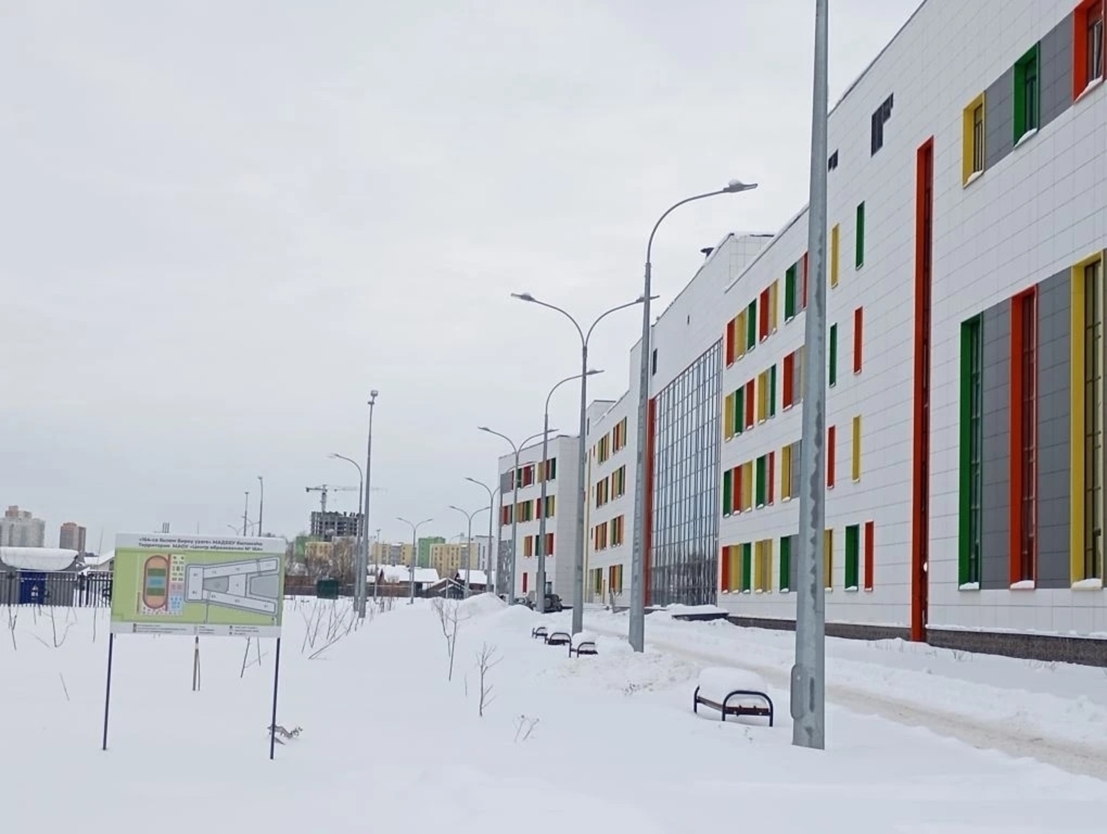 Яңы мәктәп асыласаҡ