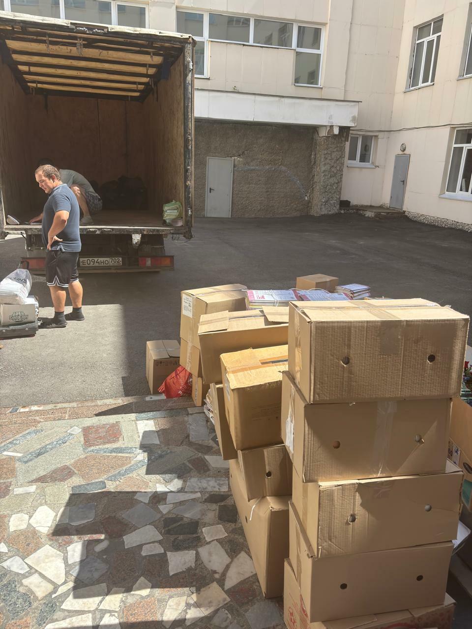 Һеҙҙең мәктәп әҙерме?