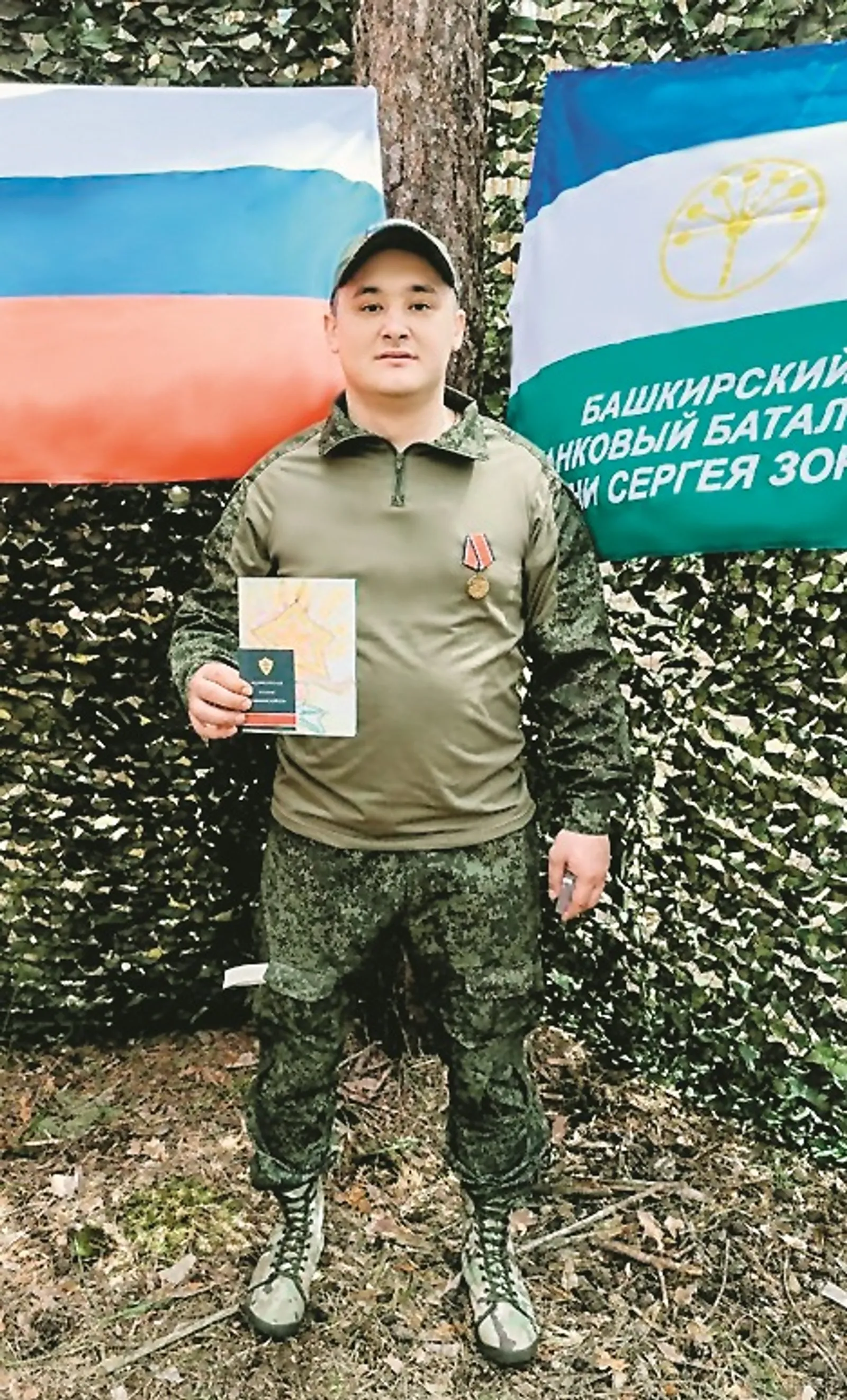 Әсәйҙәр көтә улдарын!