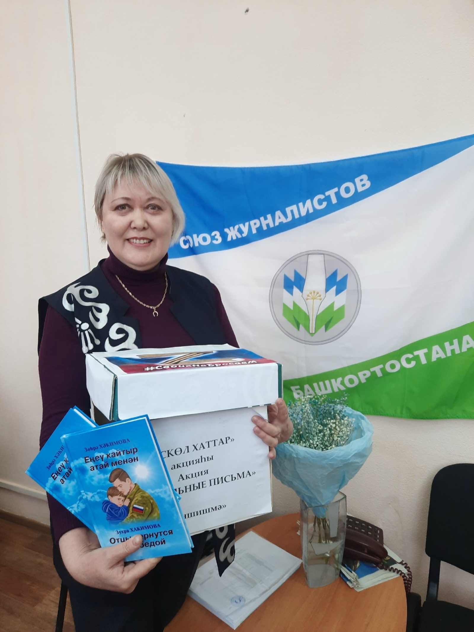 “Өскөл хаттар” акцияһына йыйылған хаттар — һалдаттарға