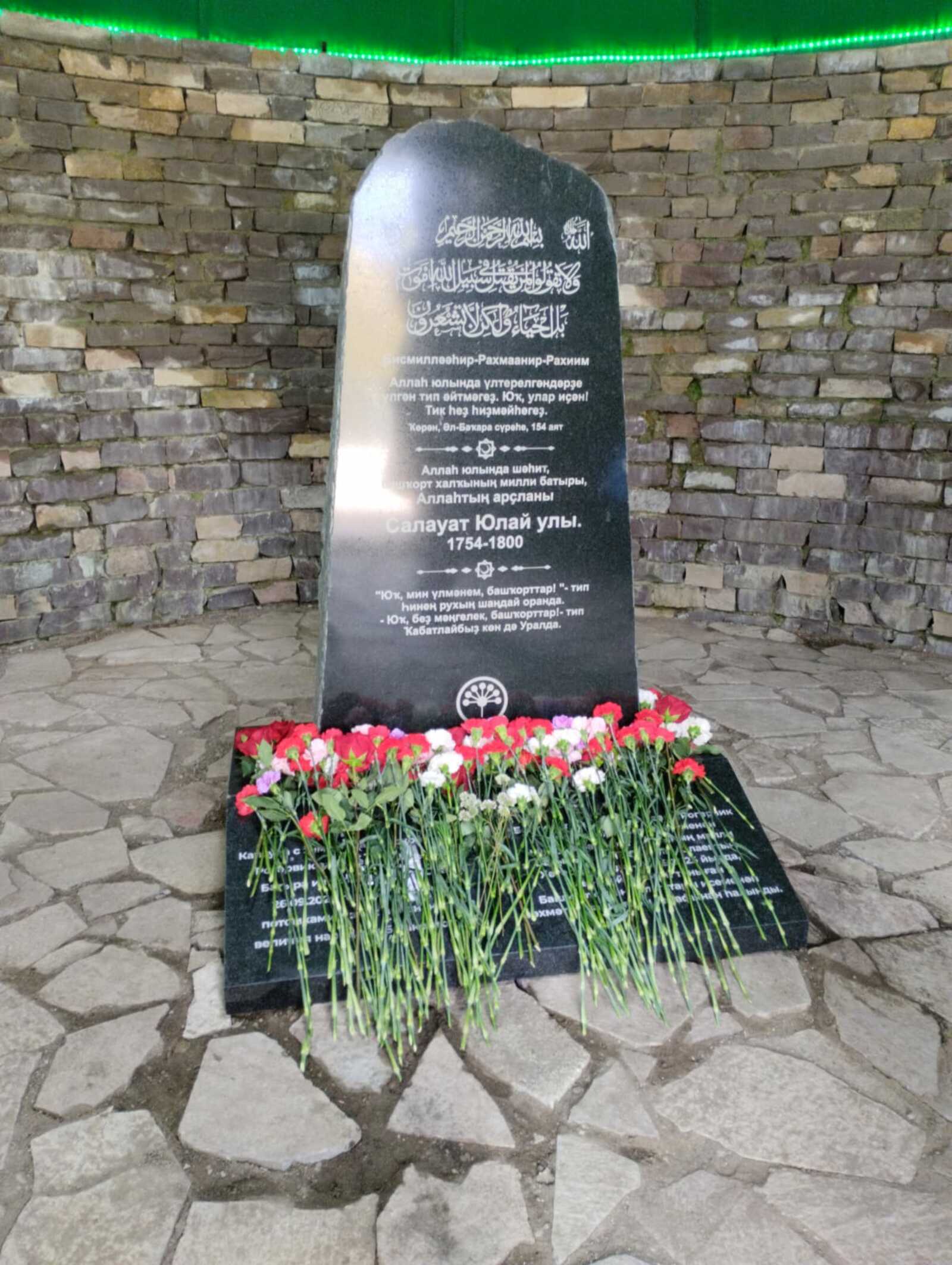 Тыуған яғына ҡайтҡандай булды