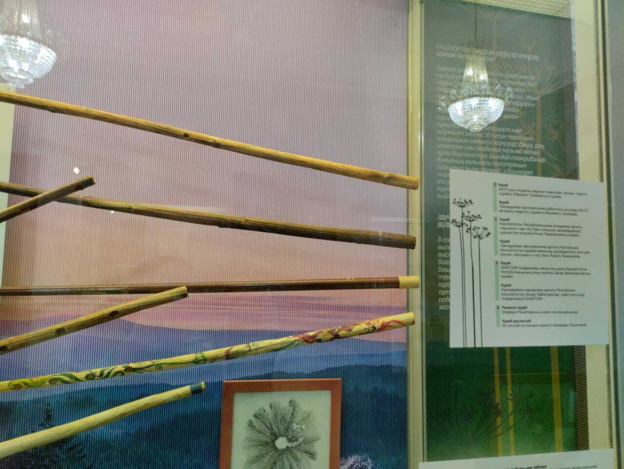 "Сәнғәт төнө" үтте