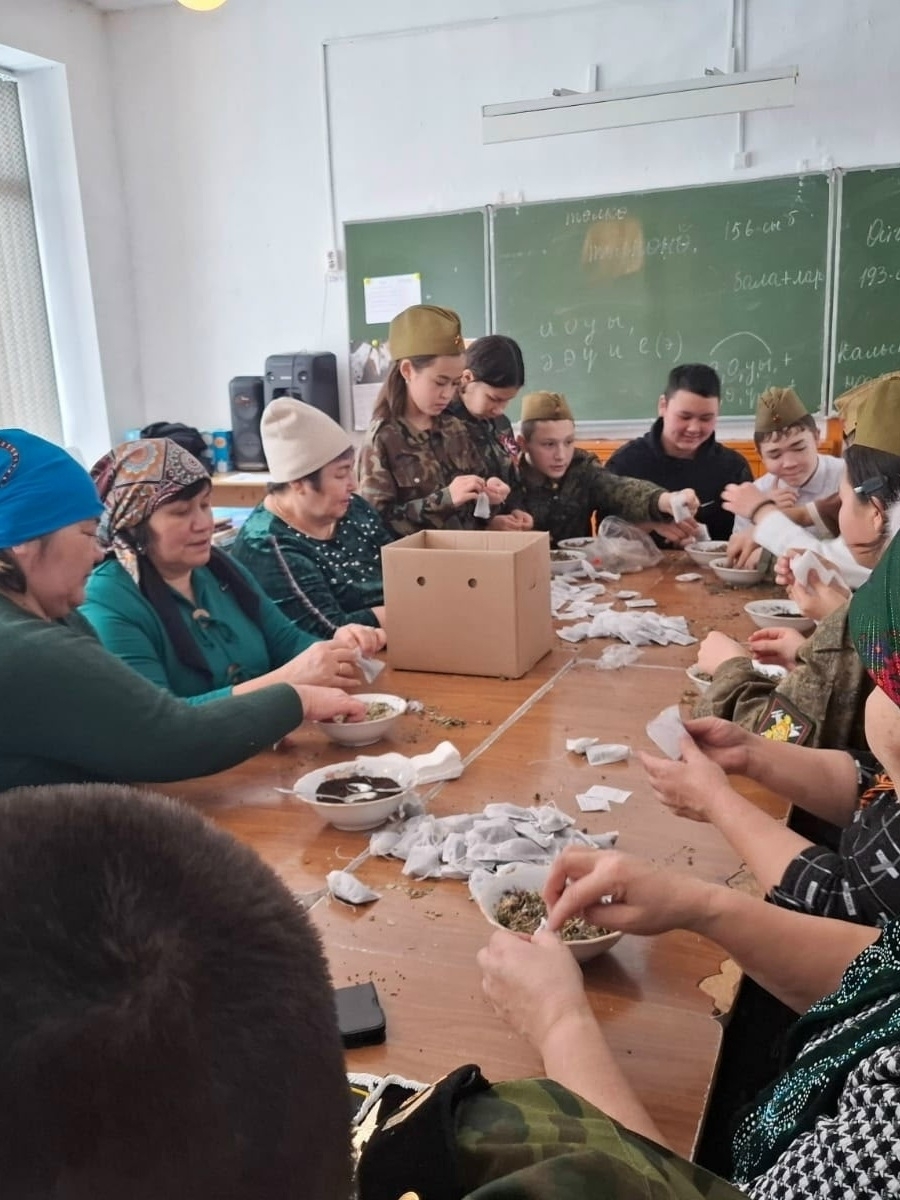 Яугирҙарға - үләндән сәй