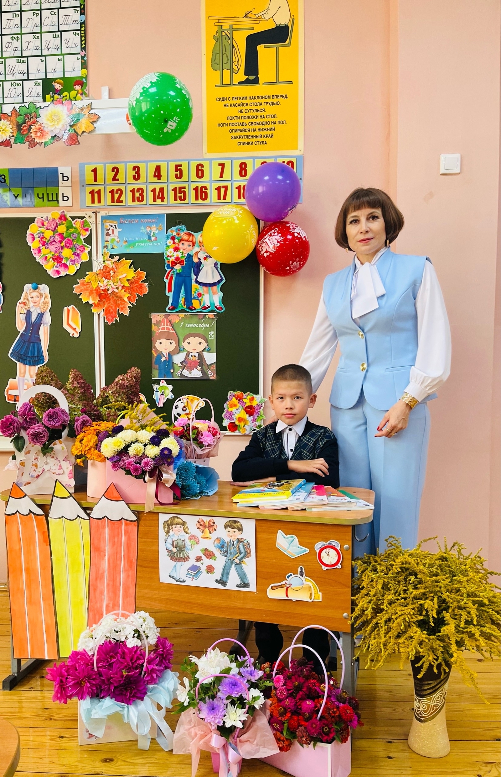 Башҡорт телемде яратам