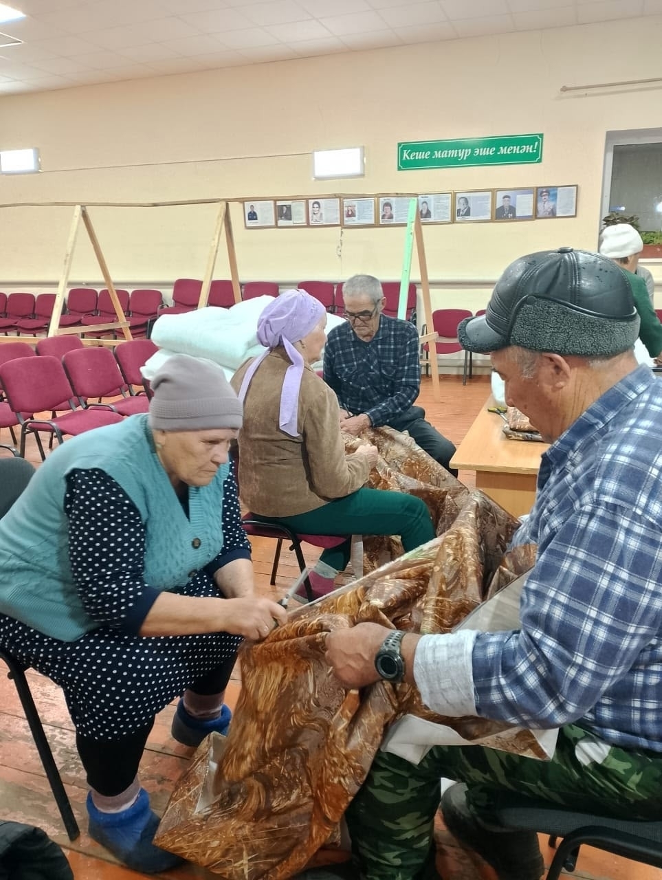 Яугирҙарға - дронға ҡаршы юрған