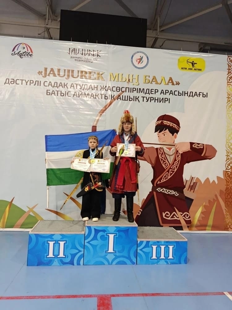 Һеҙҙең менән ғорурланабыҙ!