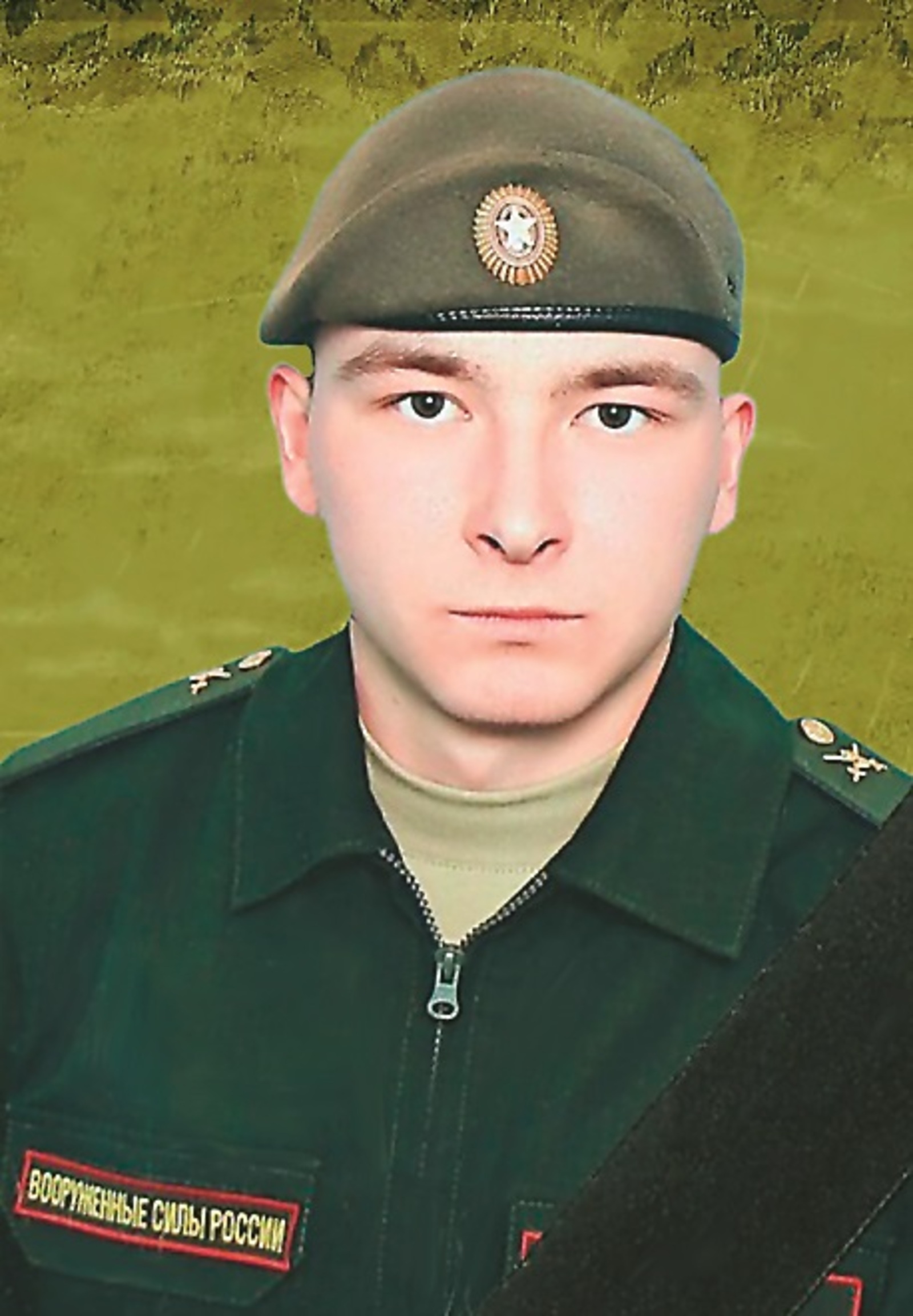 Батырҙарса һәләк була