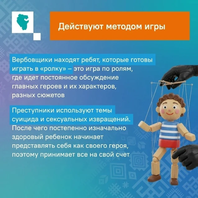 Дуҫтар, һаҡ булығыҙ!