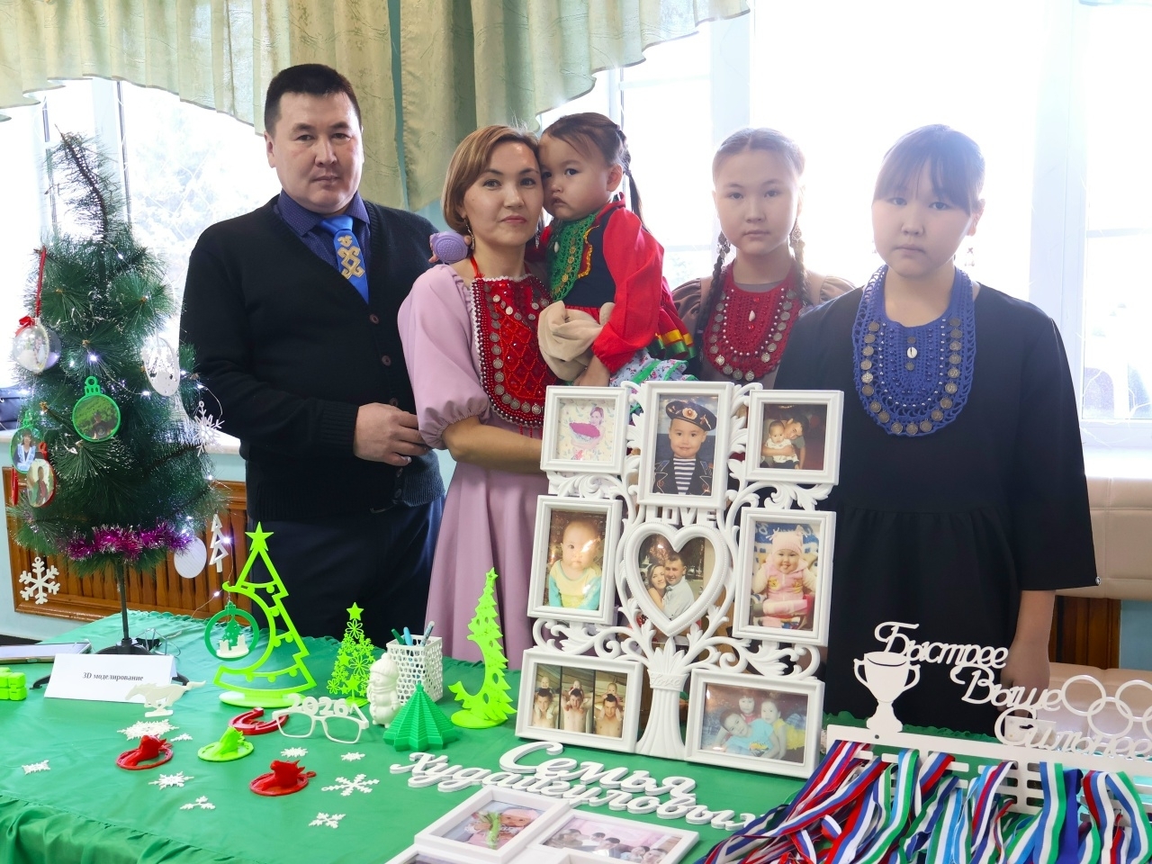 Башҡорт ғаиләһе йылы буласаҡ