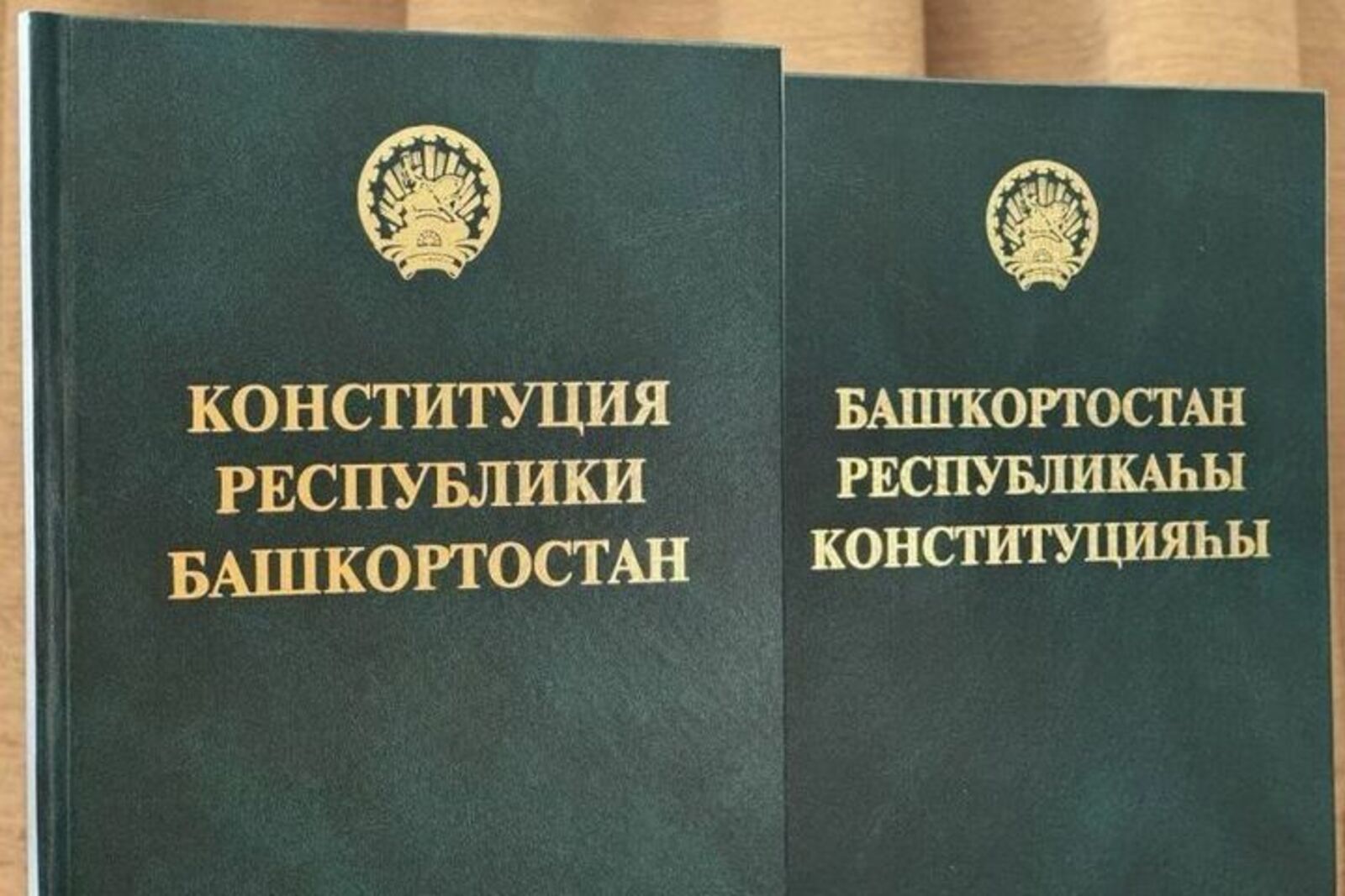 24 декабрь —  Башҡортостан Конституцияһы көнө