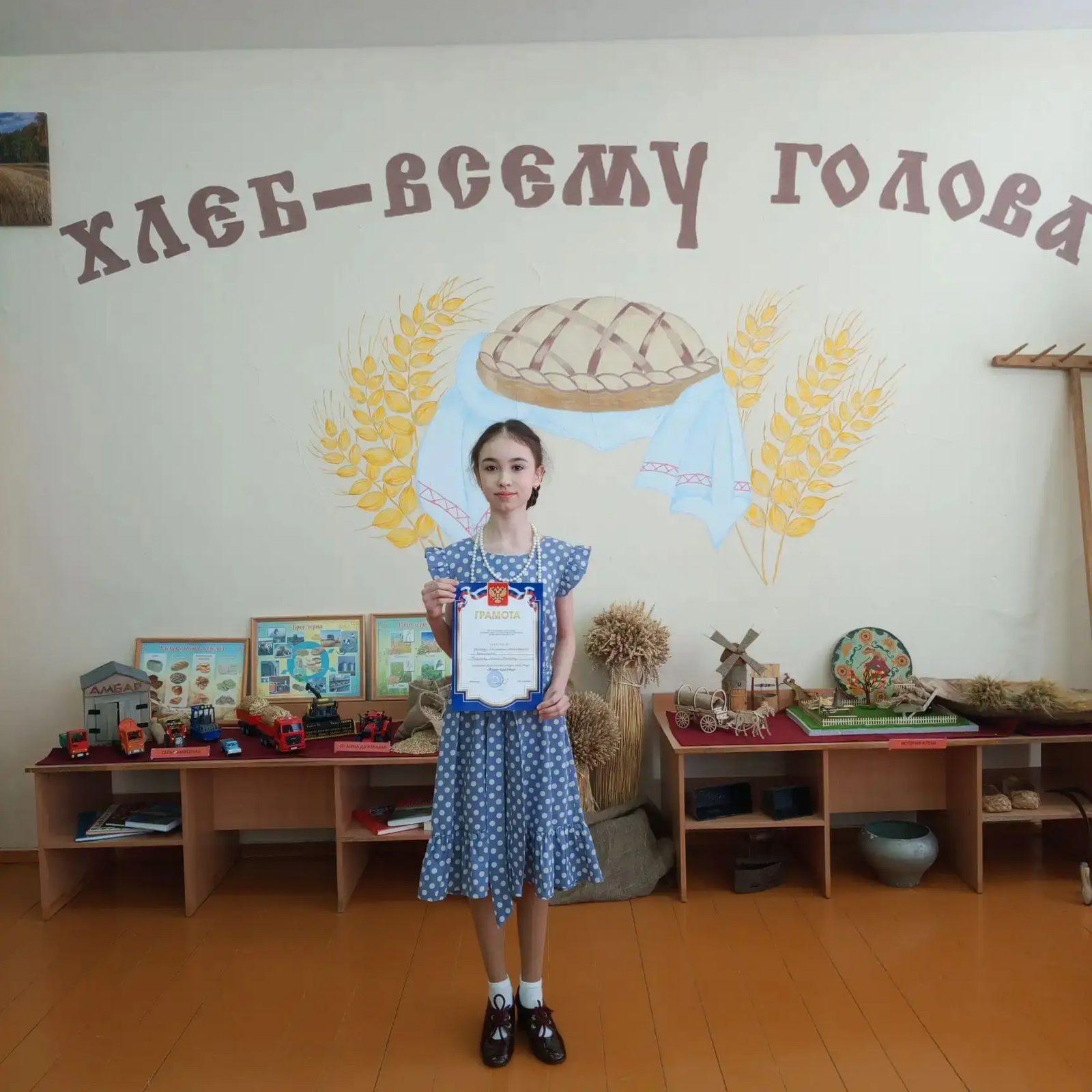 Республика этабына сыҡтыҡ