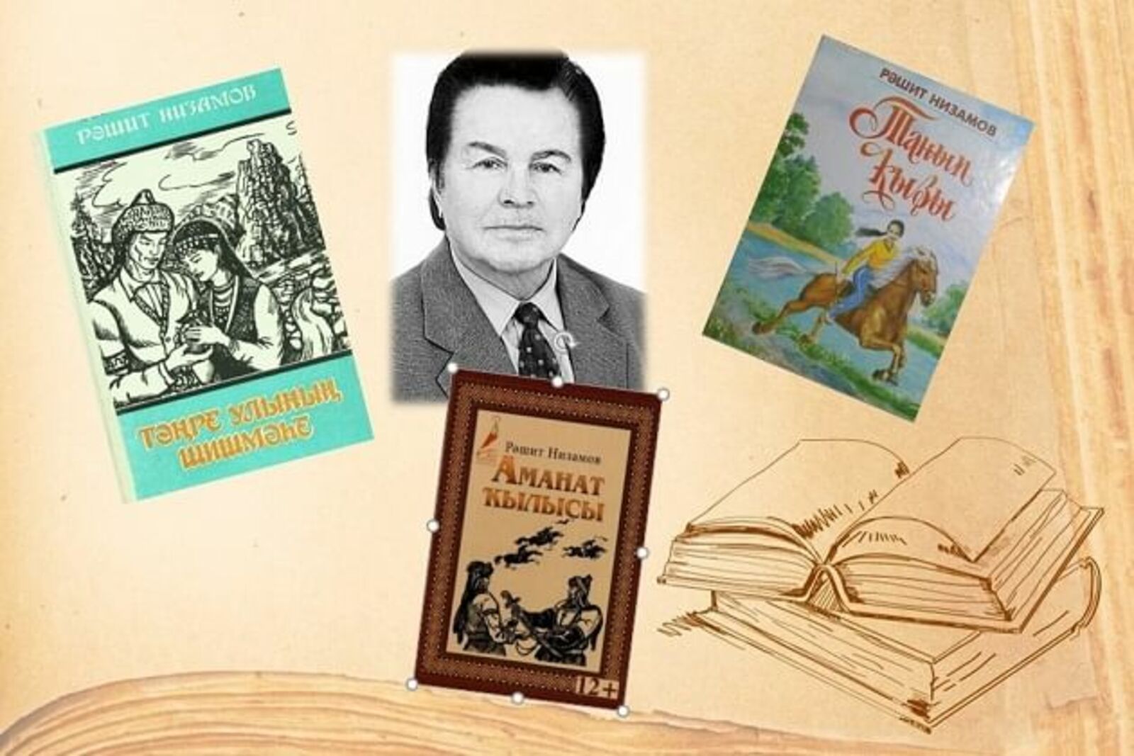 Ул ҡайтманы