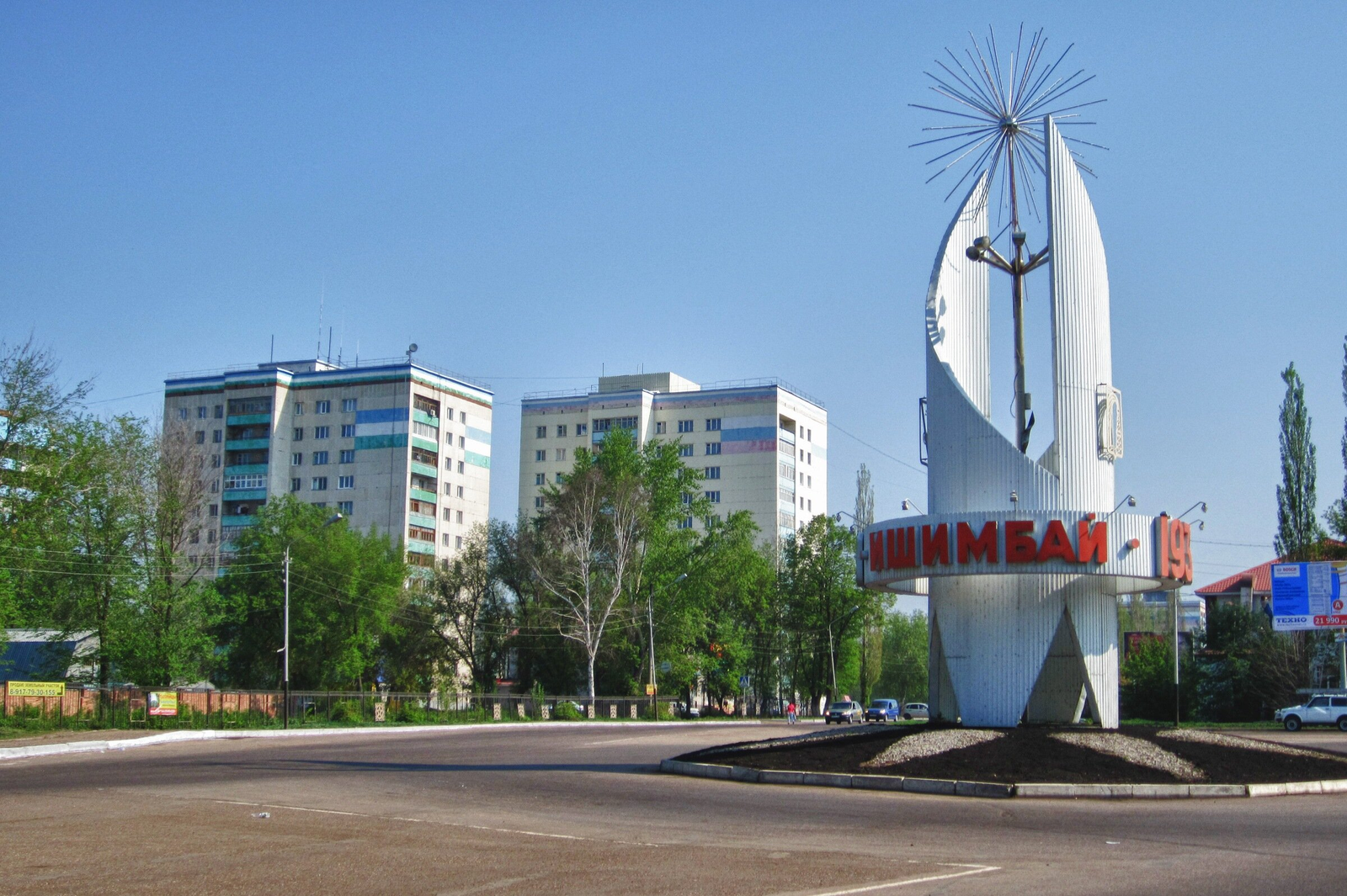 Август кәңәшмәһе Ишембайҙа уҙасаҡ