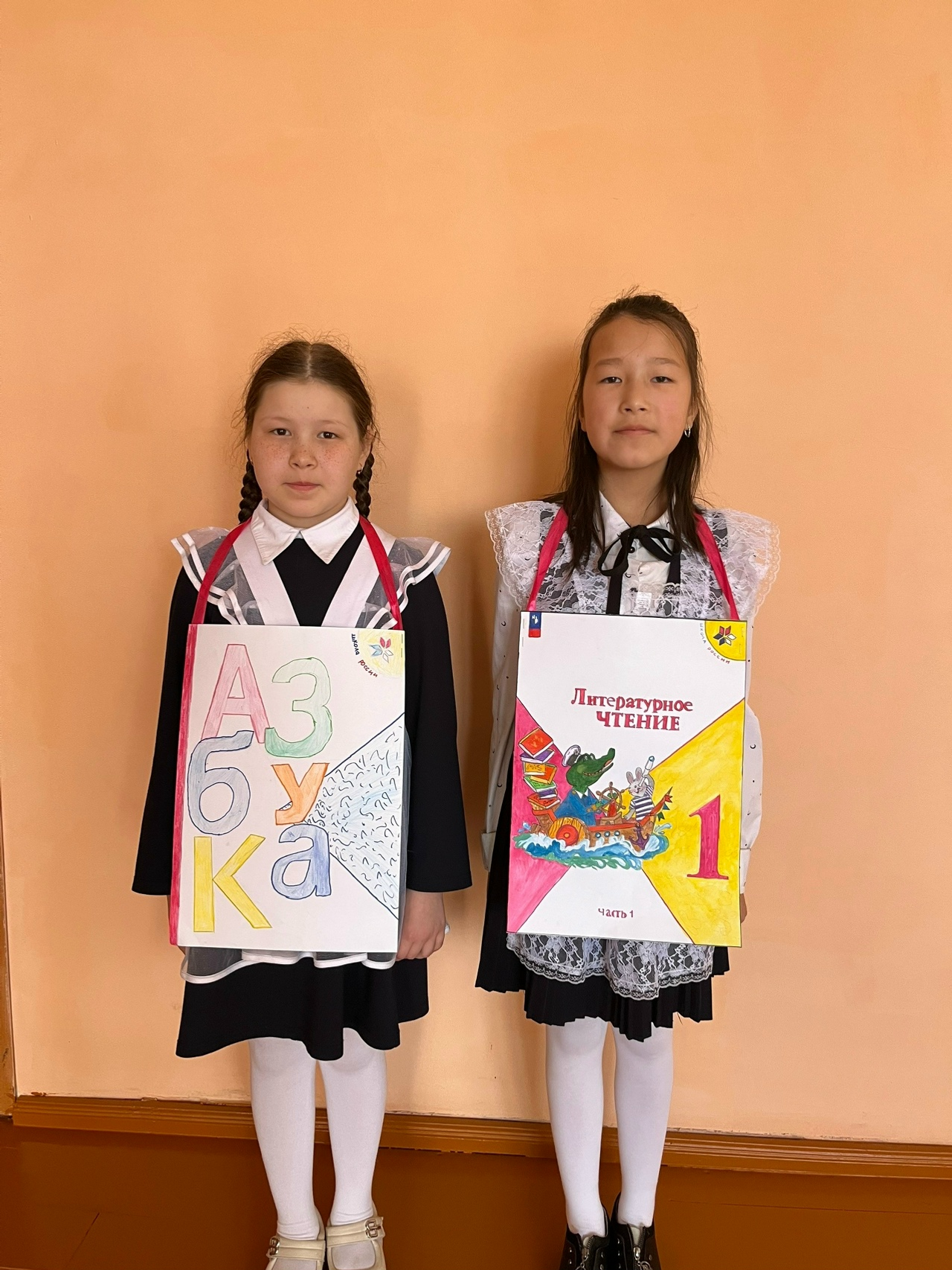 Беренселәр әлифба менән хушлашты