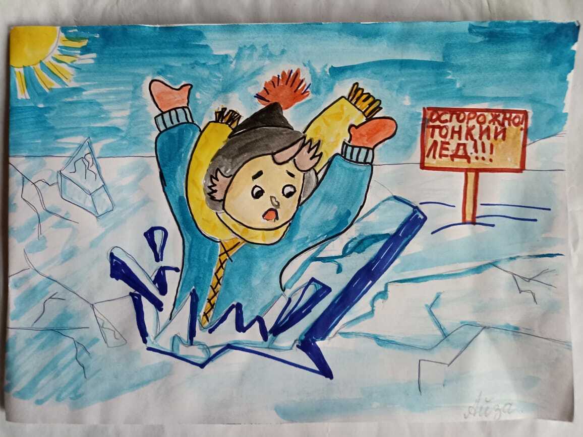 Һаҡ булығыҙ: боҙ йоҡа!