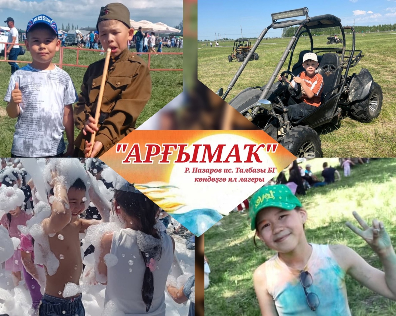 Барыһына ла ныҡ оҡшай