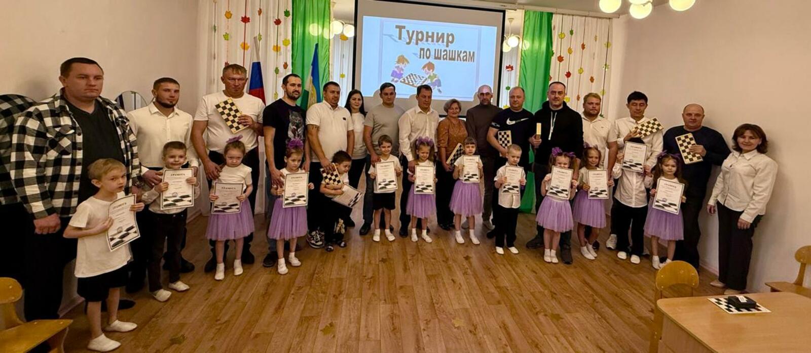 Атайҙар көнө үтте