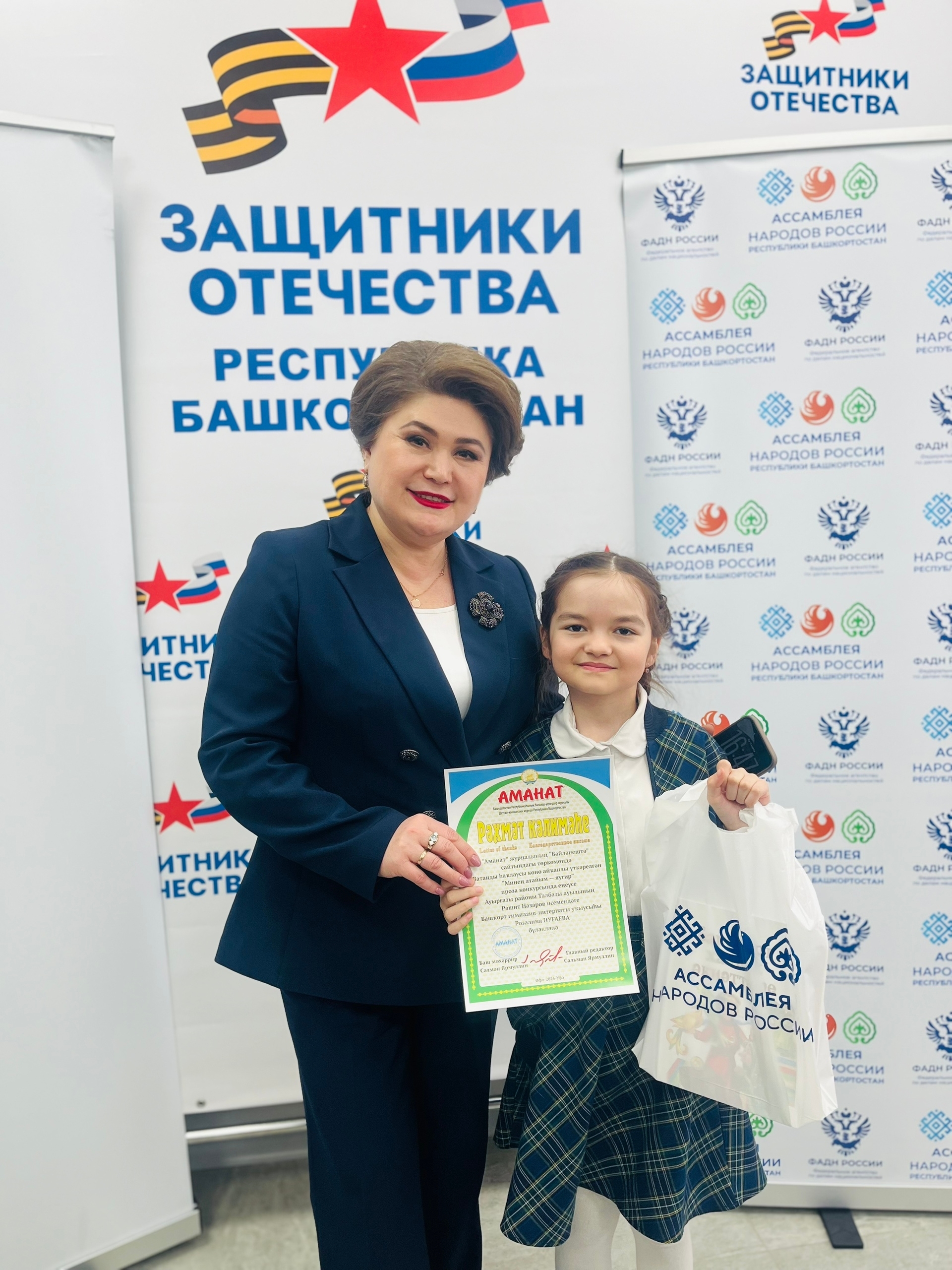 «Минең атайым - яугир»  ижади конкурсында бүләкләнеүселәр