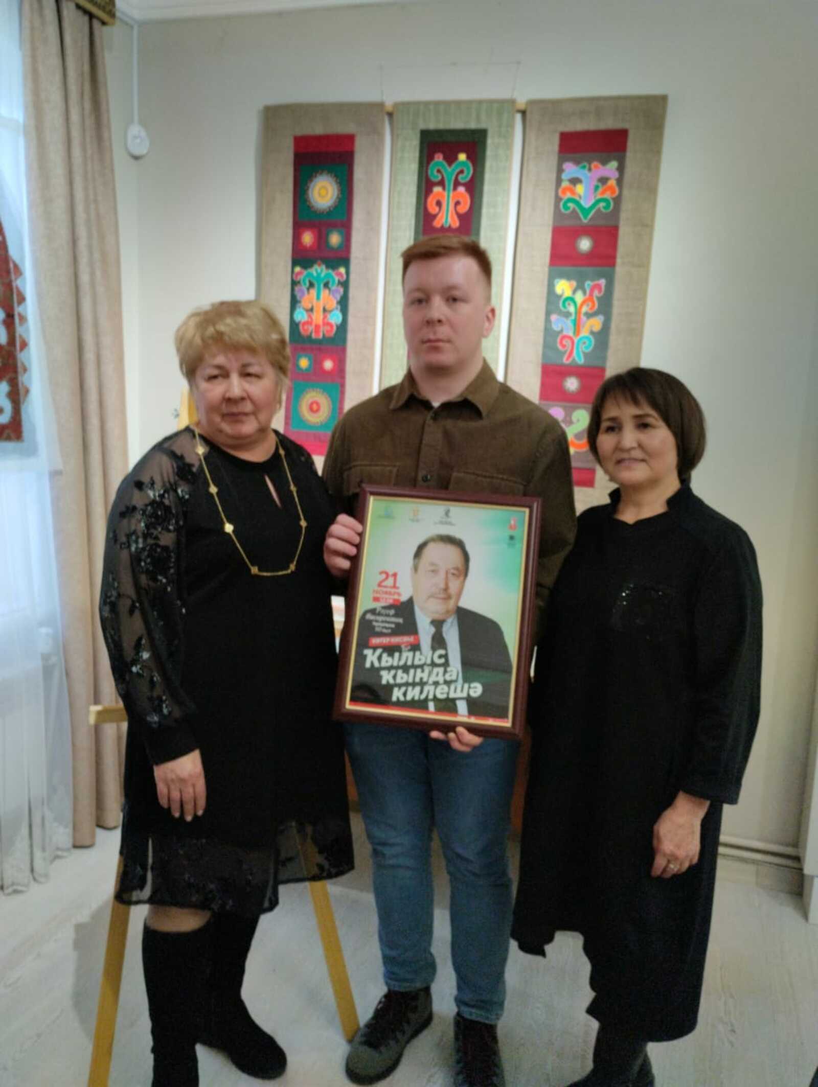 Рәүеф Насыровты иҫкә алып