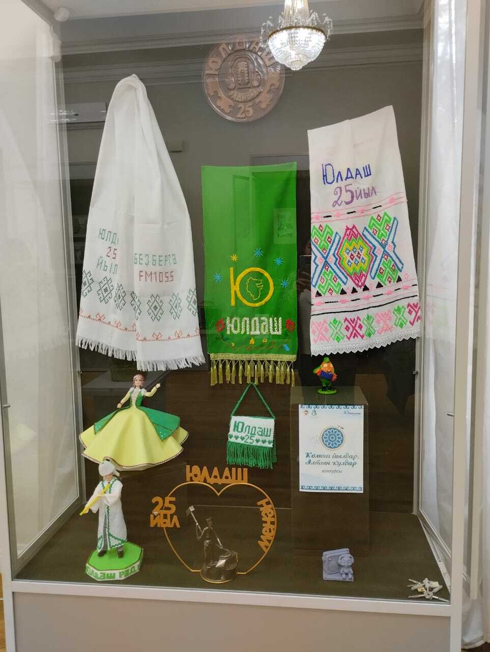 Күргәҙмә ҡуйылған залда фотоға төш һәм бүләк от!