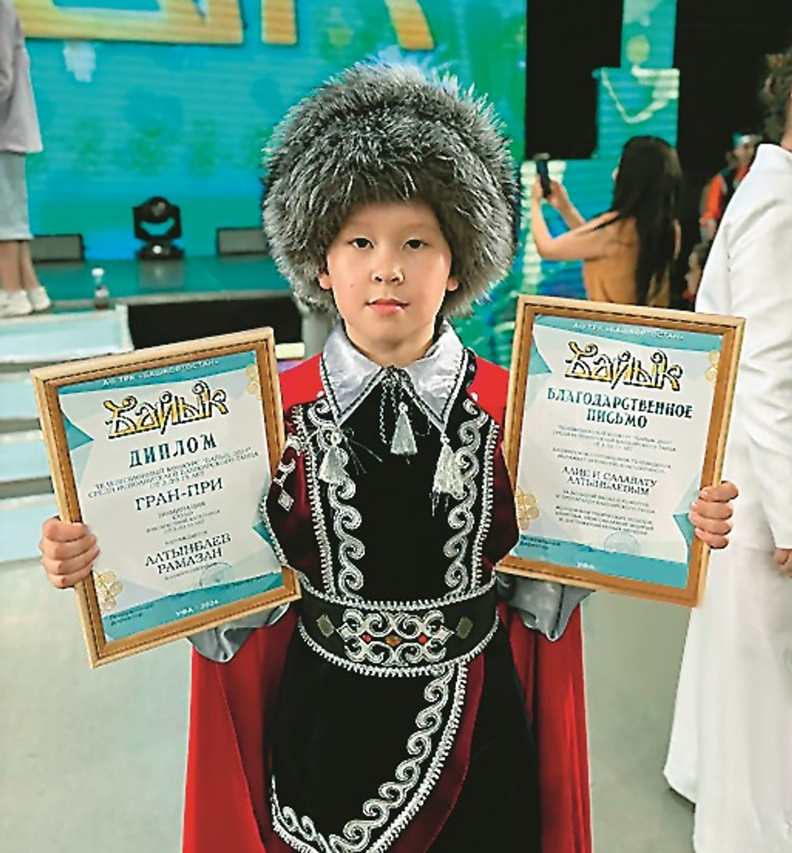 Салауат тоҡомонан бит!