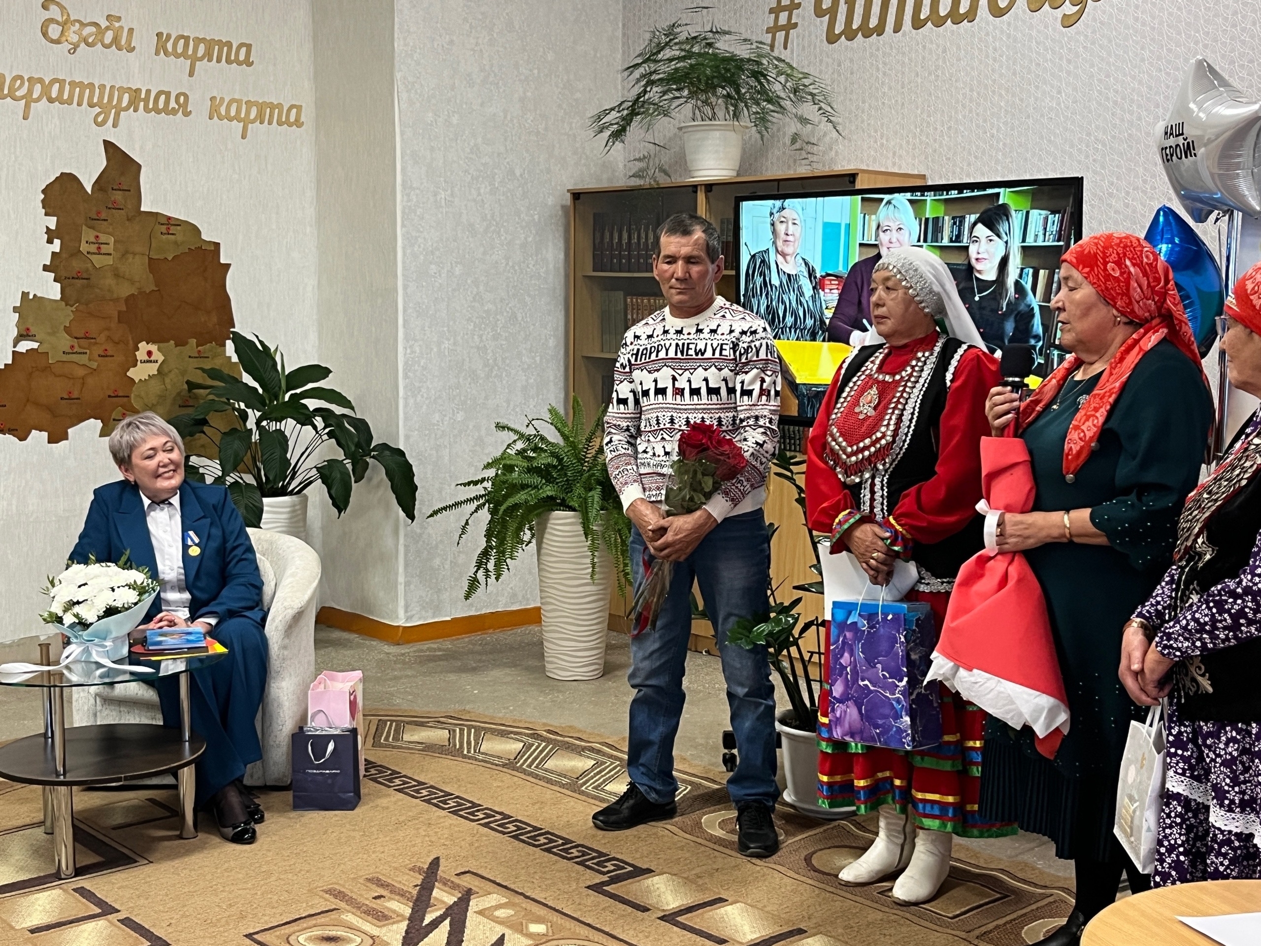 Зөһрә йондоҙ балҡышы